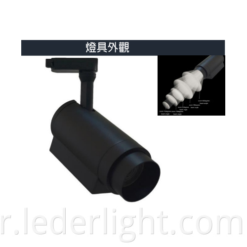 Flexible Black 30WLED Track Light